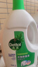 滴露（Dettol）衣物除菌液松木3L 內衣襪子衣物長(cháng)效殺菌除螨 衣服消毒液兒童可用 曬單實(shí)拍圖