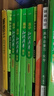 【科目自選】高中知識清單2026新教材版 高中高一高二高三新高考版教材知識點(diǎn)專(zhuān)項解讀教輔工具高中一二三輪復習資料曲一線(xiàn)高三復習資料 【2026】高中地理 新教材版 曬單實(shí)拍圖