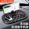 迪加倫創(chuàng  )意三合一汽車(chē)儀表臺防滑墊車(chē)載手機支架多功能中控停車(chē)號碼牌 曬單實(shí)拍圖