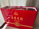 古井貢酒 年份原漿古5 濃香型白酒 50度 500ml*2瓶 禮盒裝 曬單實(shí)拍圖