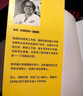在世界上找到你的位置 成年生活閃閃發(fā)光9大法則  圖書(shū)湛廬 書(shū)籍 曬單實(shí)拍圖
