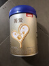 貝因美【煥新】菁愛(ài)A2奶源幼兒奶粉12-36個(gè)月 3段820g含A2-β酪蛋白 曬單實(shí)拍圖