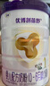 圣元（Synutra）優(yōu)博剖蓓舒較大嬰兒配方牛奶粉6-12月2段800克歐洲奶源剖宮產(chǎn)專(zhuān)研 曬單實(shí)拍圖