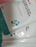 仁和醫用重組膠原蛋白敷料面膜械字號醫美術(shù)后補水修復皮膚屏障冷敷貼 曬單實(shí)拍圖