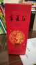 寧夏紅枸杞酒28度紅棗低度配制果酒中式佳禮喜慶國貨500ml養生酒禮物 28度 500mL 6瓶 曬單實(shí)拍圖
