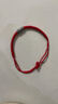 戚小米本命年紅繩手鏈男士編織手繩馬年紅色2026新款情人實(shí)用禮物送男友 曬單實(shí)拍圖