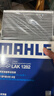 馬勒（MAHLE）帶炭PM2.5空調濾芯LAK1282(新科魯茲邁銳寶XL昂科威英朗探界者XT5 曬單實(shí)拍圖
