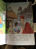 全套30冊西游記兒童繪本注音版 經(jīng)典四大名著(zhù)西游記連環(huán)畫(huà)3-6-8歲幼兒版孫悟空大鬧天宮故事書(shū)小學(xué)生一二年級課外閱讀西游記漫畫(huà)書(shū)六一兒童節禮物女孩男孩暑假作業(yè) 一升二暑假銜接 小升初暑假銜接 青葫蘆 曬單實(shí)拍圖