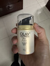 玉蘭油（OLAY）男士專(zhuān)用面霜玉蘭油多效修護補水保濕乳液護膚品臉部潤膚 OLAY套裝【日霜+晚霜】 100g 曬單實(shí)拍圖