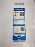 海爾（Haier）冰箱620升雙開(kāi)門(mén)對開(kāi)門(mén)風(fēng)冷無(wú)霜新一級能效雙變頻大容量冰雪白以舊換新補貼 冰雪白+雙變頻一級+黑金凈化 曬單實(shí)拍圖