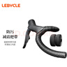 樂(lè )百客（LEBYCLE）公路車(chē)把帶硅膠防滑耐臟自行車(chē)通用把手膠彎把纏帶騎行配件裝備 曬單實(shí)拍圖