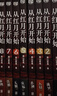 正版任選 從紅月開(kāi)始1+8+9+10書(shū) 全套小說(shuō) 從紅月開(kāi)始第9冊 黑山老鬼著(zhù) 南派三叔、馬伯庸誠意推薦 科幻驚悚冒險故事小說(shuō) 以怪物隱喻現代人的心理問(wèn)題危機 我有一座冒險屋同類(lèi) 從紅月開(kāi)始1-9冊+ 曬單實(shí)拍圖