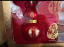 瀘州老窖 福祿自在紅 葫蘆定制酒 濃香型白酒 52度 500ml*2瓶 禮盒裝 送禮 曬單實(shí)拍圖