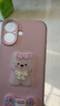 葉余適用蘋(píng)果17手機殼新款17套iphone17防摔17硅膠全包外殼灰粉色液態(tài)眼鏡狗帶掛繩iphone17手機殼 【灰粉色】精孔液態(tài)-貝殼紋眼鏡狗+掛繩 iPhone 17 曬單實(shí)拍圖