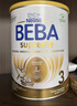 雀巢（Nestle）德國貝巴beba至尊版3段6HMO嬰幼兒配方奶粉3段12個(gè)月以上830g 曬單實(shí)拍圖