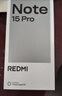 小米（MI）REDMI Note15 Pro 天璣7400-Ultra 7000mAh 龍晶玻璃十倍抗摔 IP68 8+256 子夜黑 紅米 5G手機 曬單實(shí)拍圖