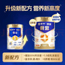 蒙牛悠瑞骨宜中老年人奶粉高鈣高蛋白益生菌免疫力無(wú)糖精牛奶粉送爸媽 【0蔗糖添加】800g×1罐 曬單實(shí)拍圖