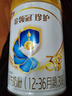 伊利金領(lǐng)冠珍護3段900g新國標奶粉幼兒牛奶粉1-3歲寶寶適喝 【新客咨詢(xún)送2小罐】珍護3段900克 曬單實(shí)拍圖