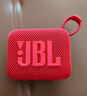 JBL GO4 音樂(lè )金磚四代 藍牙音箱 戶(hù)外便攜音箱 電腦音響 低音炮 防水防塵音箱  開(kāi)學(xué)禮物推薦 活力紅 曬單實(shí)拍圖