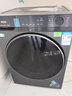 海爾（Haier）【25年9月新品 小紅花系列58E】11公斤滾筒洗衣機全自動(dòng)大容量537mm超薄 以舊換新補貼15%送貨上門(mén) 超薄八維減震+羽絨毛毯羊毛洗+1.2洗凈比 洗烘一體 曬單實(shí)拍圖