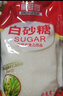 云南甘蔗白砂糖帶嘴多規格包裝廠(chǎng)家直銷(xiāo)家用食用糖特價(jià)烘焙調味 500g-旋鈕蓋白砂糖【大袋裝】 曬單實(shí)拍圖