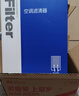 澳麟香薰汽車(chē)空調濾芯+空氣濾芯濾清器/速騰15-18款(1.6L) 曬單實(shí)拍圖