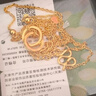 周六福足金999黃金項鏈女時(shí)尚雙環(huán)A0611857 約7.36g 40+5cm生日禮物 曬單實(shí)拍圖