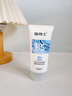 溫博士氨基酸洗面奶控油祛痘除螨蟲(chóng)去黑頭縮毛孔深層清男女情人節禮物 曬單實(shí)拍圖