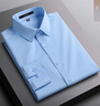 羅蒙長(cháng)袖襯衫男士純色商務(wù)休閑職業(yè)正裝工裝外套白襯衣男裝 藍色 43  曬單實(shí)拍圖