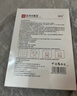 琳拾 械字號醫用冷敷貼面膜型水光針醫美術(shù)后曬傷保濕修護敏感肌膚 十盒50片裝【特惠裝】 曬單實(shí)拍圖