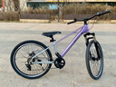 KinderKraftKK兒童自行車(chē)6-12-15歲學(xué)生單車(chē)青少年男女孩山地車(chē)24寸紫變速 曬單實(shí)拍圖