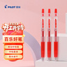 百樂(lè )（PILOT）【熱門(mén)商品】JUICE果汁筆按動(dòng)紅筆中性筆高顏值0.5簽字筆紅水筆學(xué)生考試刷題辦公用品文具套裝 3支 曬單實(shí)拍圖
