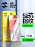 閃魔【貼壞包賠】適用榮耀x70鋼化膜榮耀X70手機膜全屏高清新款抗藍光防摔抗指紋手機屏幕保護貼膜 【增強版|升級防爆抗指紋】2片 貼壞包賠|真機開(kāi)模 曬單實(shí)拍圖