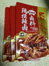 蜀香現撈香辣味鹵料120g*3袋 鹵料包鹵鴨貨調料鹵汁鹵牛肉鹵肉調料包 曬單實(shí)拍圖
