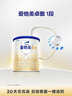 愛(ài)他美（Aptamil）卓傲嬰兒配方奶粉1段（0—6月齡）300g  小罐裝試用裝 曬單實(shí)拍圖