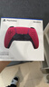 索尼（SONY）PlayStation國行PS5無(wú)線(xiàn)游戲手柄套裝【星辰紅+搖桿帽】支持pc steam年貨情人節女神節禮物 曬單實(shí)拍圖