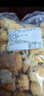 山西純堿烤饃特產(chǎn)養健康小零食胃烤饅頭早餐食品面包花卷小吃干饃 250g*2袋（共500g） 曬單實(shí)拍圖