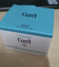 珂潤（Curel）滋潤乳霜40g 面霜補水保濕霜敏感肌適用成毅代言三八節女神禮物 曬單實(shí)拍圖