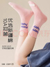 棉小念兒童襪子秋冬季中筒襪【100%純棉10A抗菌防臭】女童中大童學(xué)生6雙 曬單實(shí)拍圖