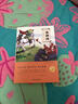 【全2冊】艾青詩(shī)選/詩(shī)集+水滸傳 九年級上冊必讀課外閱讀書(shū)籍 送閱讀手冊 曬單實(shí)拍圖