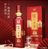 瀘州老窖 八年窖頭曲 典藏流金 濃香型白酒  52度500ml*6瓶整箱裝 曬單實(shí)拍圖
