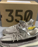 阿迪達斯Yeezy350灰芝麻椰子透氣男女運動(dòng)休閑鞋FZ1267 44.5 曬單實(shí)拍圖