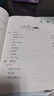 一本小學(xué)生小古文六年級 2026版小學(xué)生同步教材必背古詩(shī)詞文言文閱讀理解真題課內外積累拓展訓練 曬單實(shí)拍圖