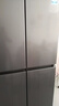 海爾（Haier）冰箱出品539升四開(kāi)門(mén)十字對開(kāi)門(mén)雙開(kāi)560大容量風(fēng)冷無(wú)霜一級能效雙變頻家用冰箱干濕分儲Leader系列 阻氧干濕分儲+黑金凈化+一級雙變頻 曬單實(shí)拍圖