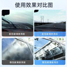 車(chē)仆去油膜清洗劑汽車(chē)擋風(fēng)玻璃油膜去除劑除油膜玻璃清潔劑2瓶裝 曬單實(shí)拍圖