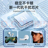 智國者藍牙耳機適用于華為榮耀手機半入耳式無(wú)線(xiàn)2025最新款超長(cháng)續航音樂(lè )降噪小米vivo通用不傷&耳朵專(zhuān)用 曬單實(shí)拍圖