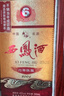 西鳳酒 6年 六年陳釀經(jīng)典水晶瓶 45度 500ml*6瓶 整箱裝 鳳香型白酒 曬單實(shí)拍圖