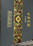 古井貢酒 年份原漿 古8 50度500ml*2瓶 濃香型白酒 禮盒裝 曬單實(shí)拍圖