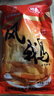 星月菱塘揚州風(fēng)鵝1kg揚州特產(chǎn)風(fēng)干鵝肉熟食下酒菜臘味真空老鵝肉開(kāi)袋即食 菱塘風(fēng)鵝1000g 曬單實(shí)拍圖