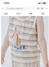 童泰（TONGTAI）嬰兒背心夏季純棉寶寶衣服兒童無(wú)袖上衣男女童馬甲坎肩粉色110cm 曬單實(shí)拍圖